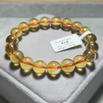 Extremely high quality citrine 10+mm C1618