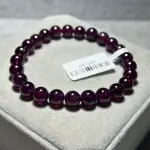 Purple tooth black garnet 7.2mm GA1500