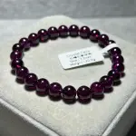 Purple tooth black garnet 7.2mm GA1500