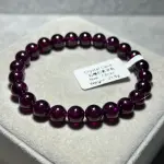 Purple tooth black garnet 7.5mm GA1501