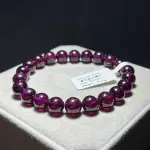 Purple tooth black garnet 8.5+mm GA1221