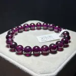 Purple tooth black garnet 8.5+mm GA1222