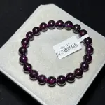 Purple tooth black garnet 8.5+mm GA1222