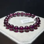 Purple tooth black garnet 8.5+mm GA1223