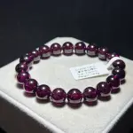 Purple tooth black garnet 9.5+mm GA1227