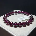 Purple tooth black garnet 9mm GA1224