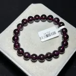 Purple tooth black garnet 9mm GA1224