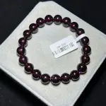 Purple tooth black garnet 9+mm GA1225