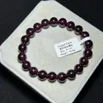 Purple tooth black garnet 9+mm GA1226