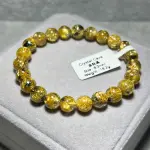 Gold titanium crystal 8.3mm AK1518