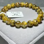 Gold titanium crystal 8.3mm AK1518